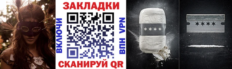 Альфа ПВП Заволжье