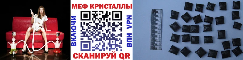 Купить наркоту Заволжье АМФЕТАМИН Галлюциногенные грибы Гашиш КОКАИН Каннабис APVP