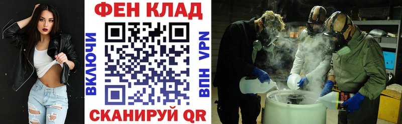 Amphetamine 97%  Заволжье 
