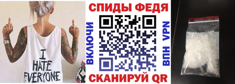 Амфетамин 97% Заволжье