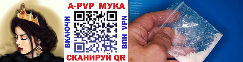 Alpha PVP Crystall  Заволжье 