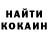 Героин герыч Darkhan Romanovich