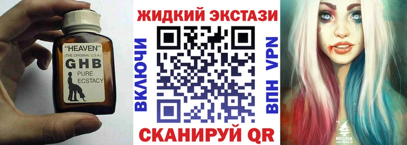 БУТИРАТ BDO 33%  где купить   Заволжье 