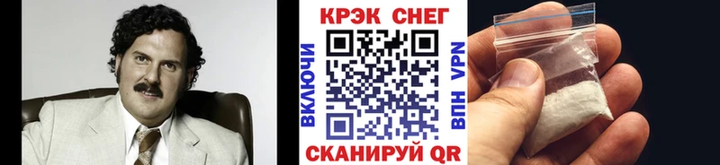 shop наркотические препараты Заволжье COCAIN 99%