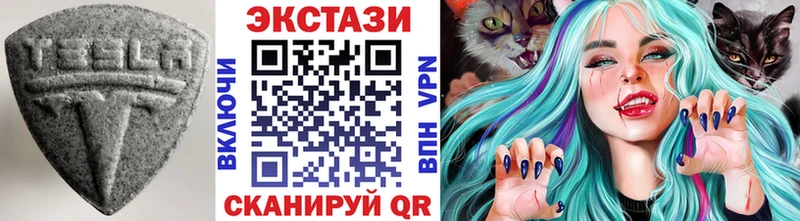 МЕГА зеркало  наркота  Заволжье  Экстази TESLA 