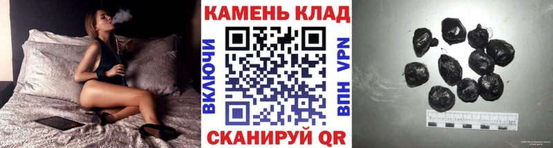 Гашиш Cannabis  Заволжье 