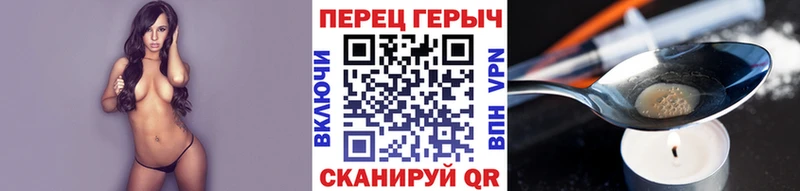 ГЕРОИН афганец  Заволжье 