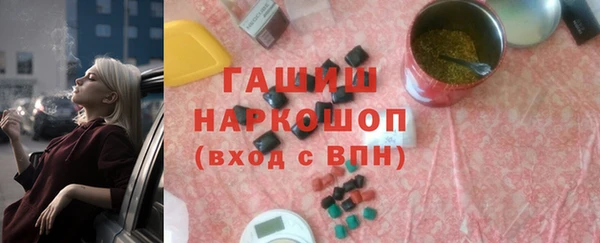 МДМА Абинск