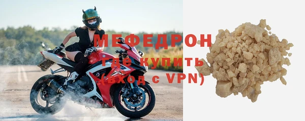 соль курить ск Абдулино