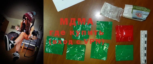кокаин VHQ Алексин