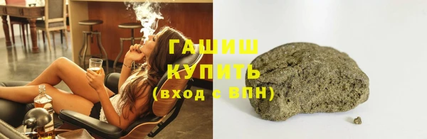 МДМА Абинск