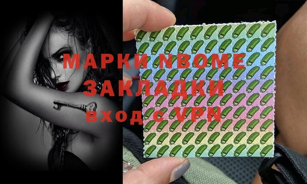 кокаин VHQ Алексин