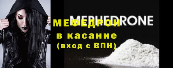 соль курить ск Абдулино