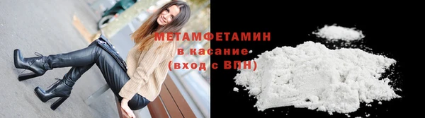 кокаин VHQ Алексин