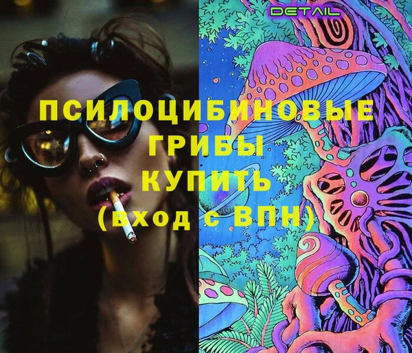 COCAINE Алексеевка