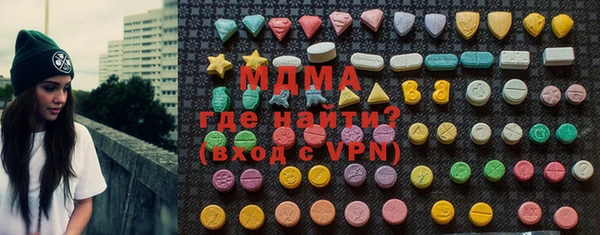 альфа пвп VHQ Семёнов