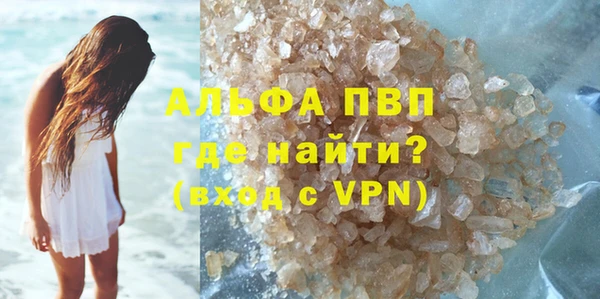 не бодяженный Абаза