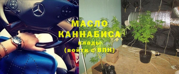 соль курить ск Абдулино