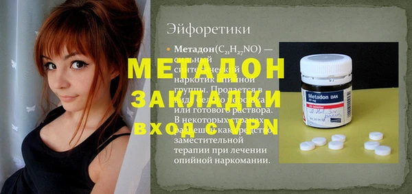 не бодяженный Абаза