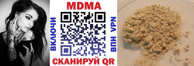 МДМА молли  Заволжье 