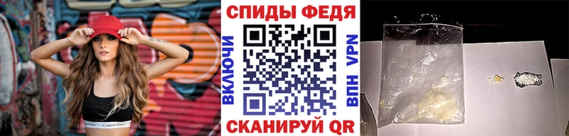 Метамфетамин кристалл Заволжье