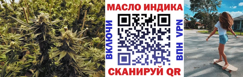 дарнет шоп  Заволжье  ТГК Wax 